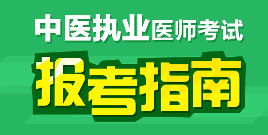 2017年中医发展最新政策展望及其深远影响