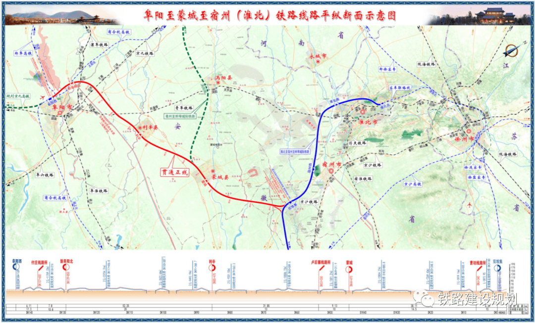 淮北市铁路最新规划，构建现代化交通运输体系框架