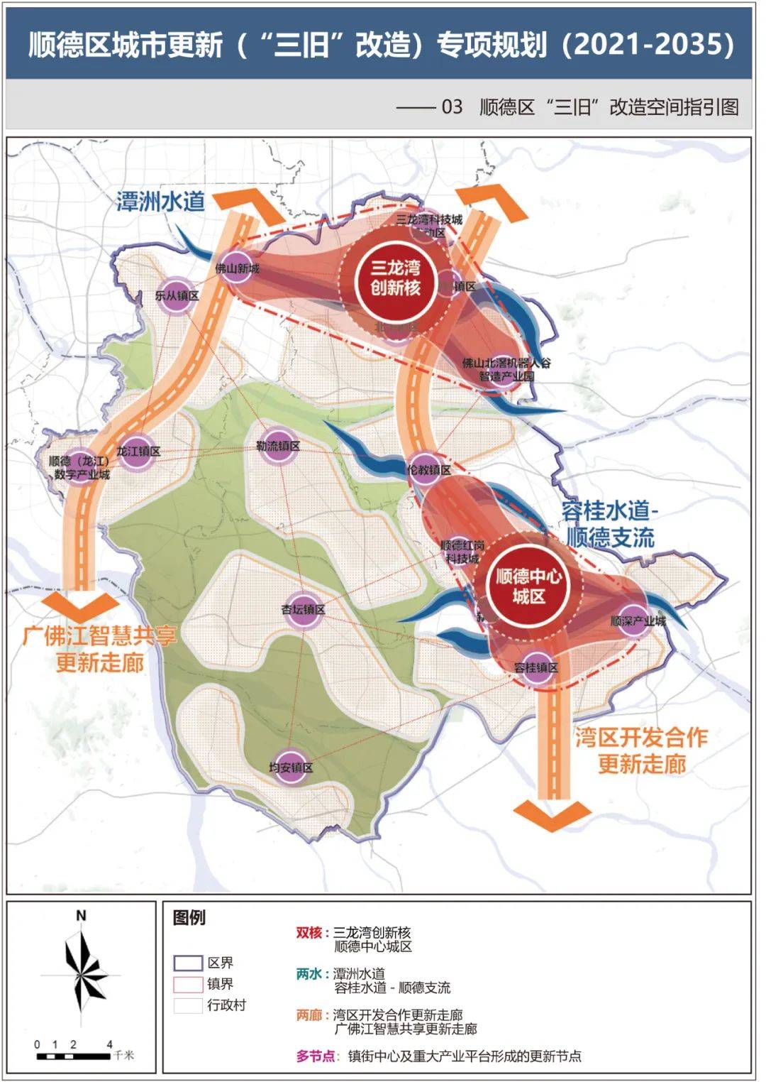 顺德北部片区重塑未来城市蓝图，最新规划揭晓