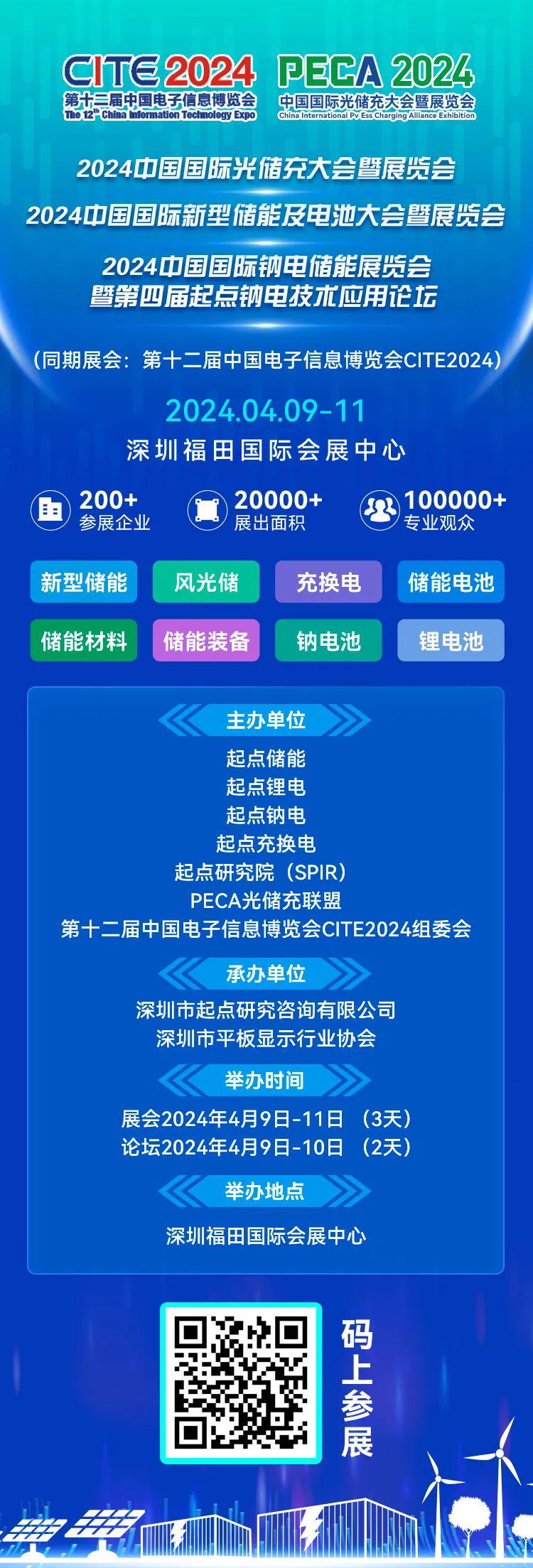 2024年开奖结果新奥今天挂牌,实地数据验证实施_Chromebook91.109