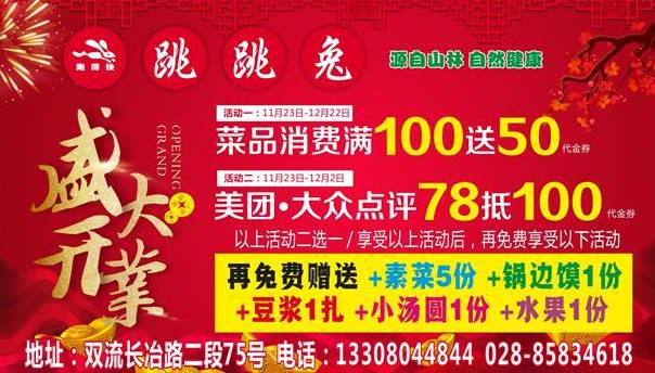 东凤最新招工信息及其社会影响分析