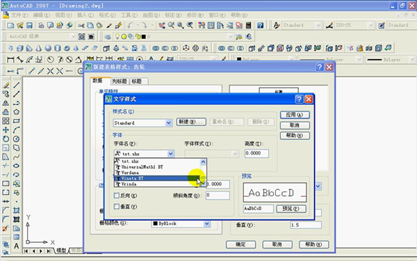 AutoCAD 2007版下载与实用指南