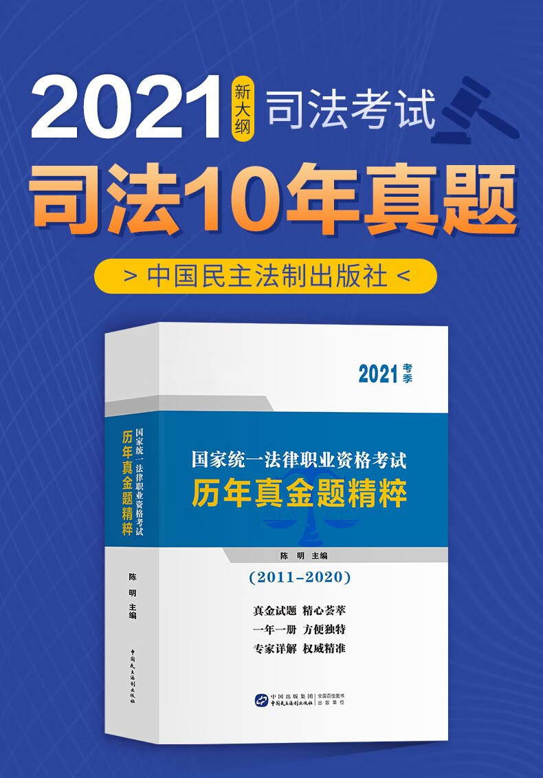 司考教材下载，法律知识的探索宝库