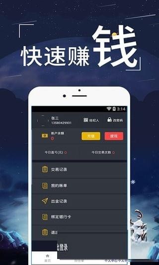 变钱软件下载，犯罪行为的深度解析与探索