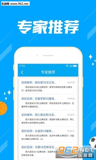 探索运盛娱乐APP，下载网址与魅力一览