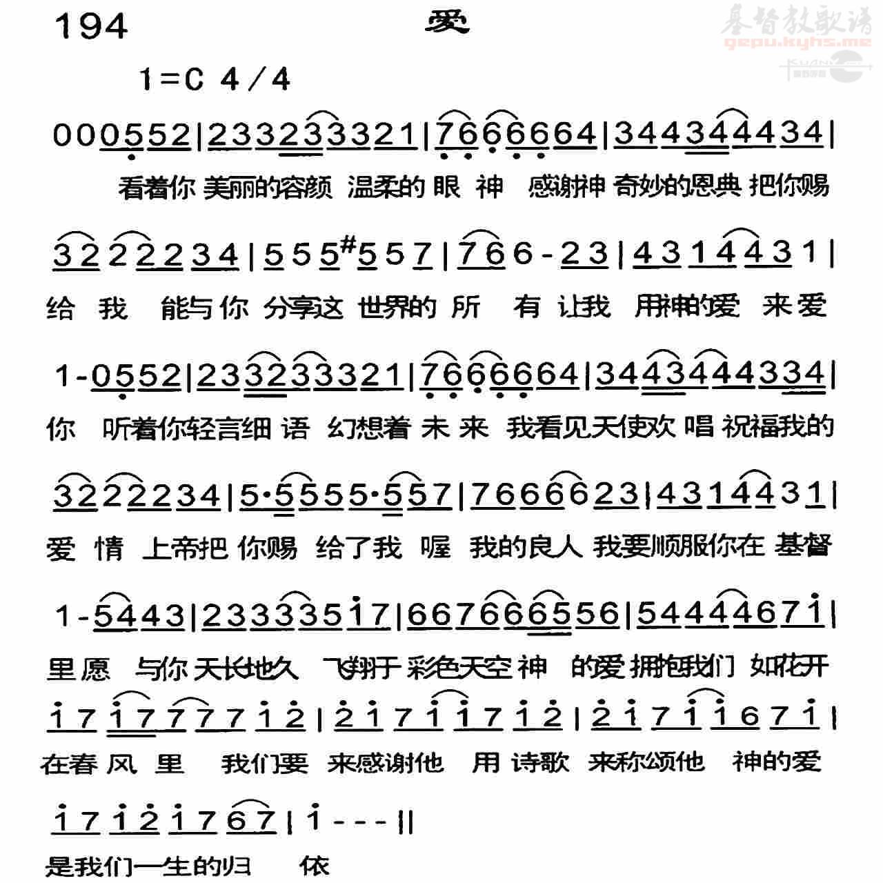 初学者指南，如何下载歌谱