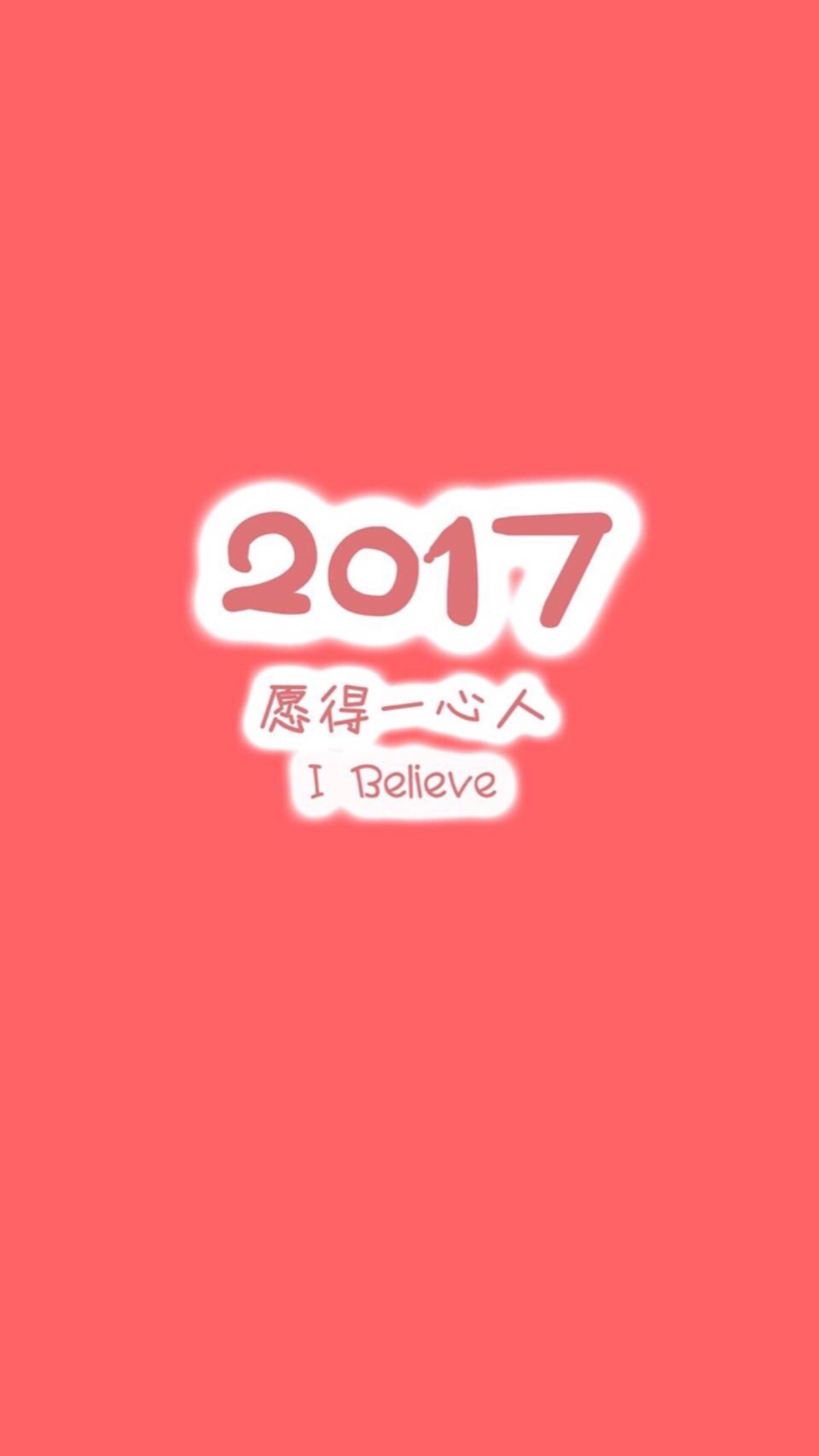 流行趋势与选择多样性，最新手机壁纸精选 2017