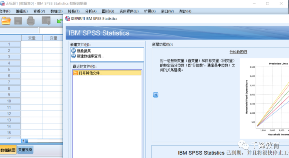 SPSS 18.0软件下载与安装详解指南