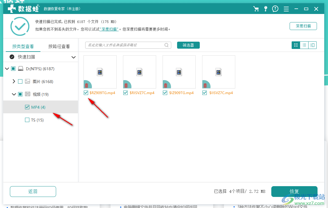 电脑数据恢复软件免费版，拯救丢失数据的必备利器