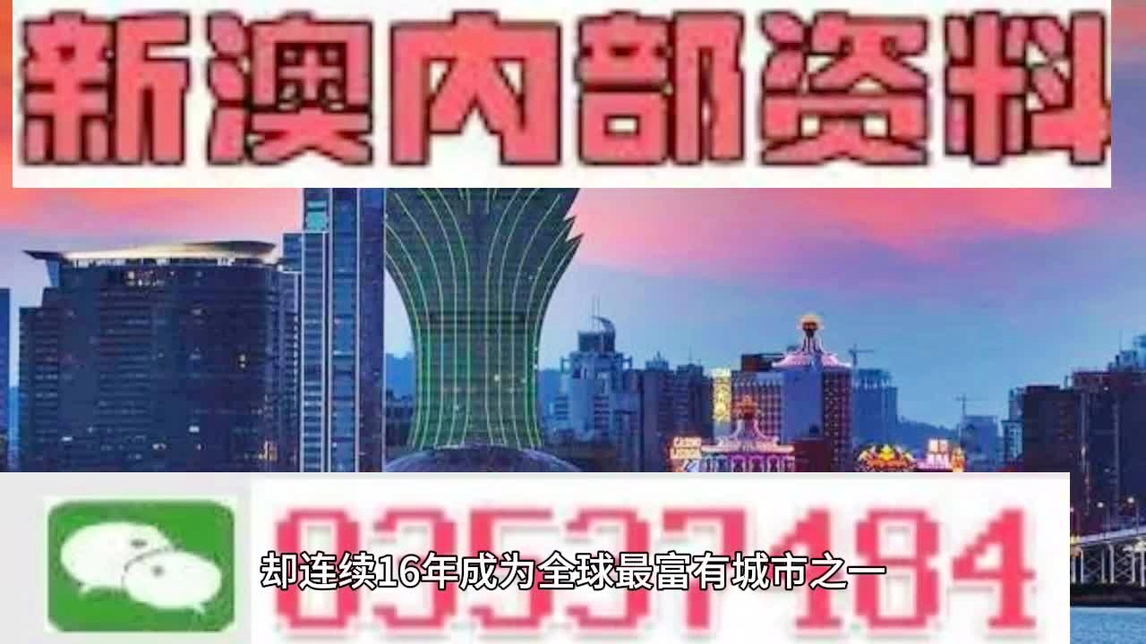 2024正版澳门跑狗图最新版今天,精细化定义探讨_储蓄版58.51