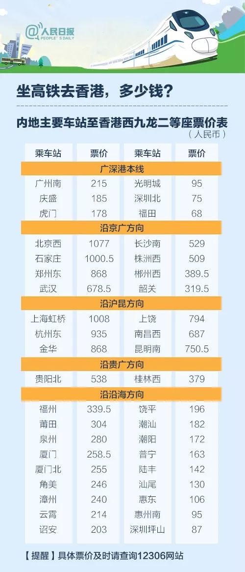 二四六香港资料图库,经济性执行方案剖析_界面版72.423