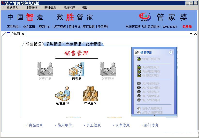 管家婆100%中奖,实践策略实施解析_LT44.32