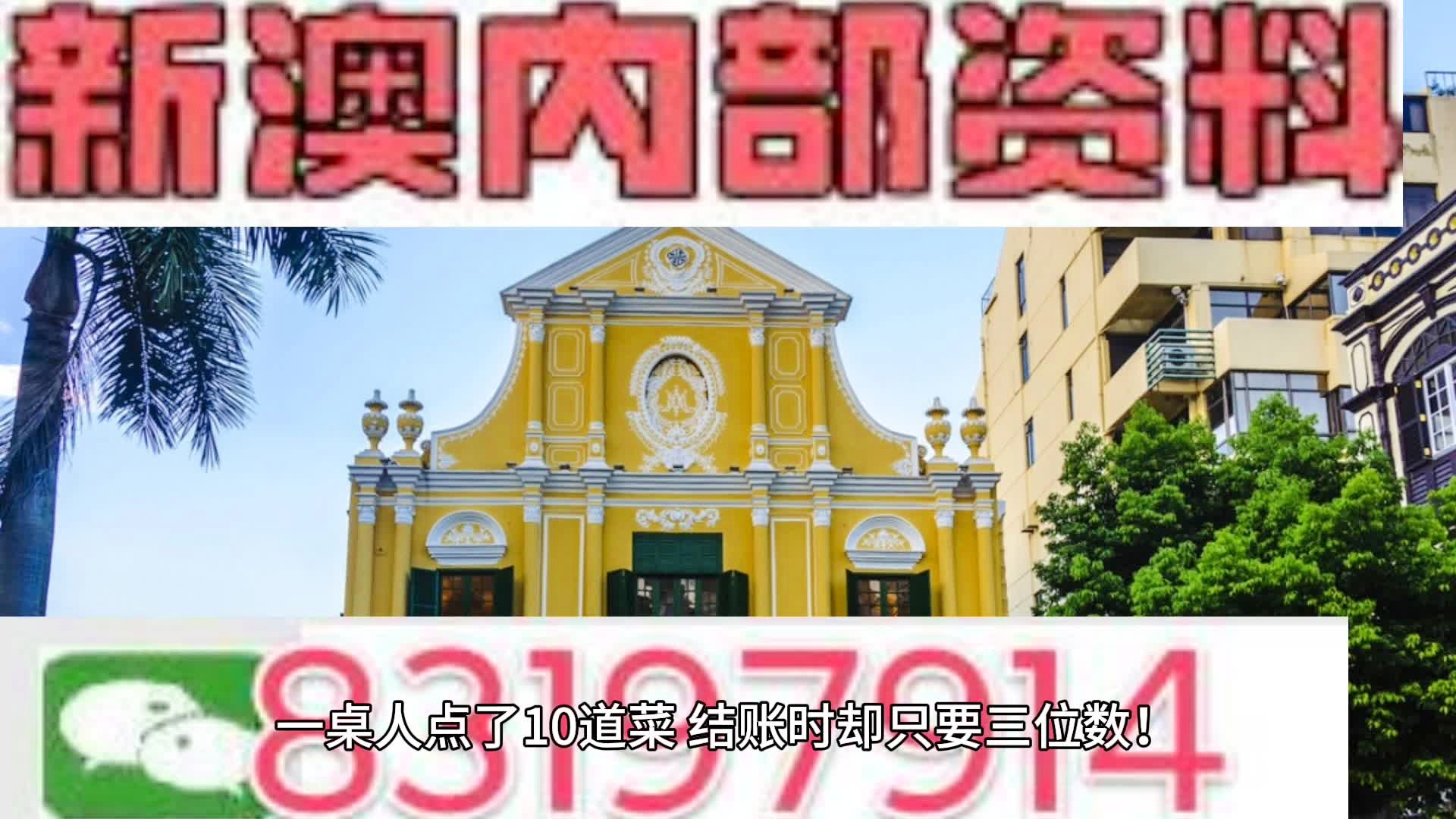 2024新澳最准最快资料,全面执行计划数据_L版14.257