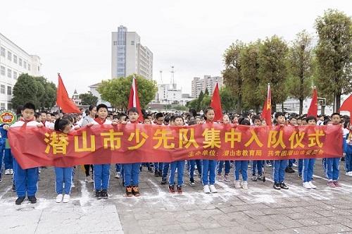 潜山县小学最新动态报道