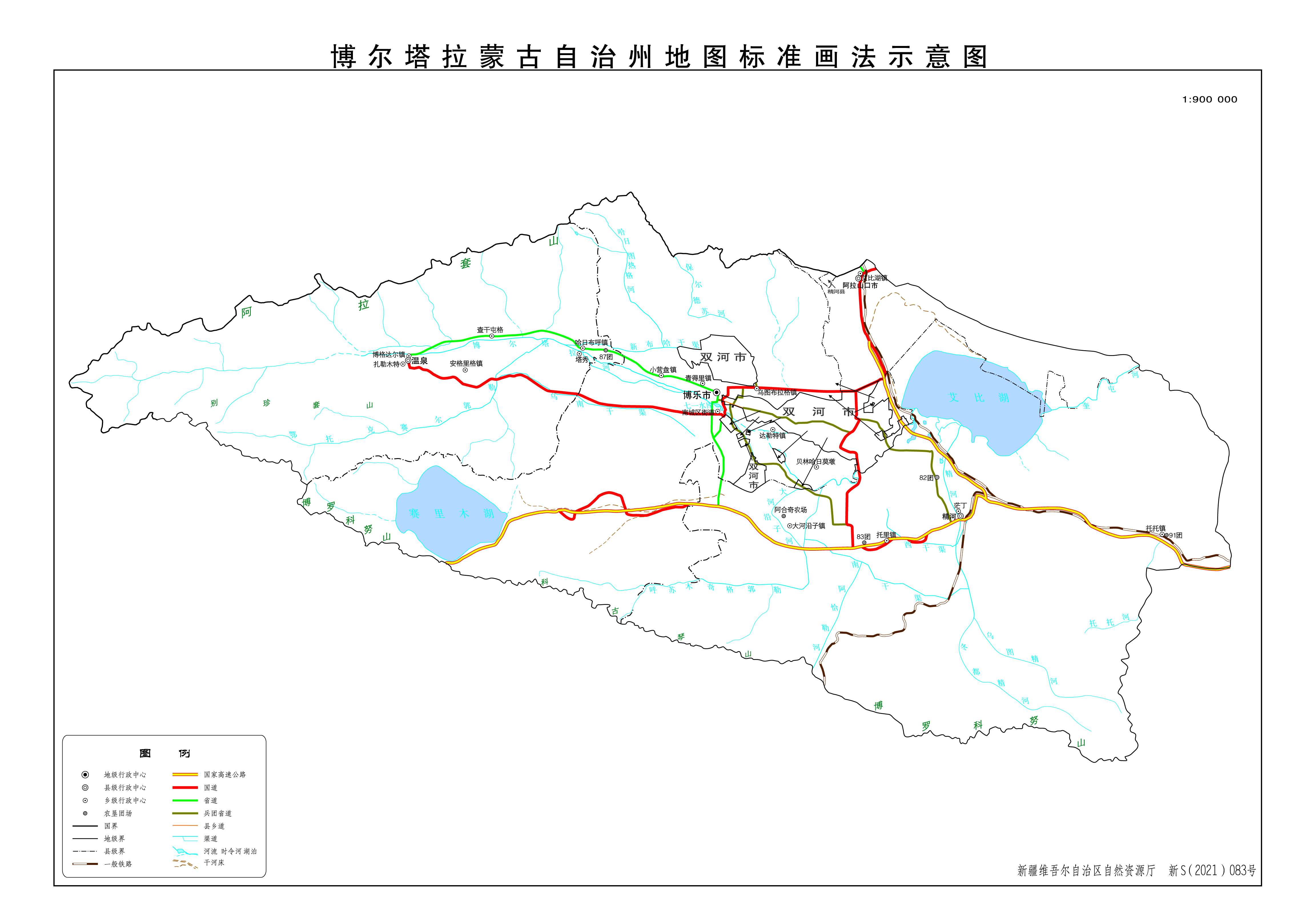 博尔塔拉蒙古自治州市统计局发展规划研究报告揭晓